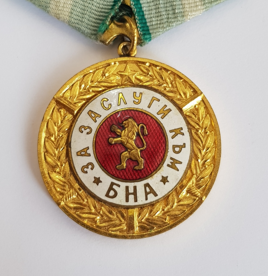 2. DÜNYA SAVAŞI DÖNEMİ MİNELİ BULGAR MADALYA