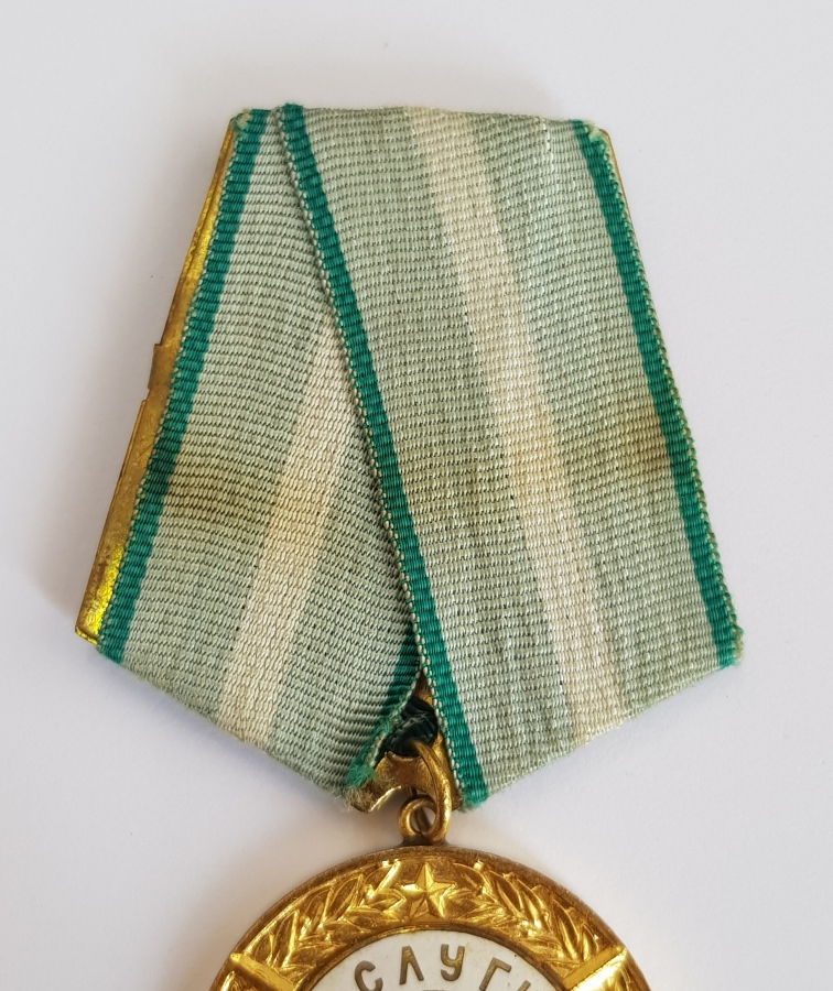 2. DÜNYA SAVAŞI DÖNEMİ MİNELİ BULGAR MADALYA