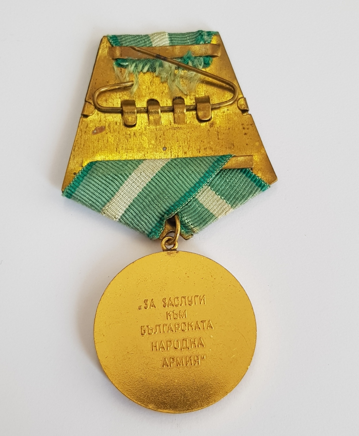 2. DÜNYA SAVAŞI DÖNEMİ MİNELİ BULGAR MADALYA