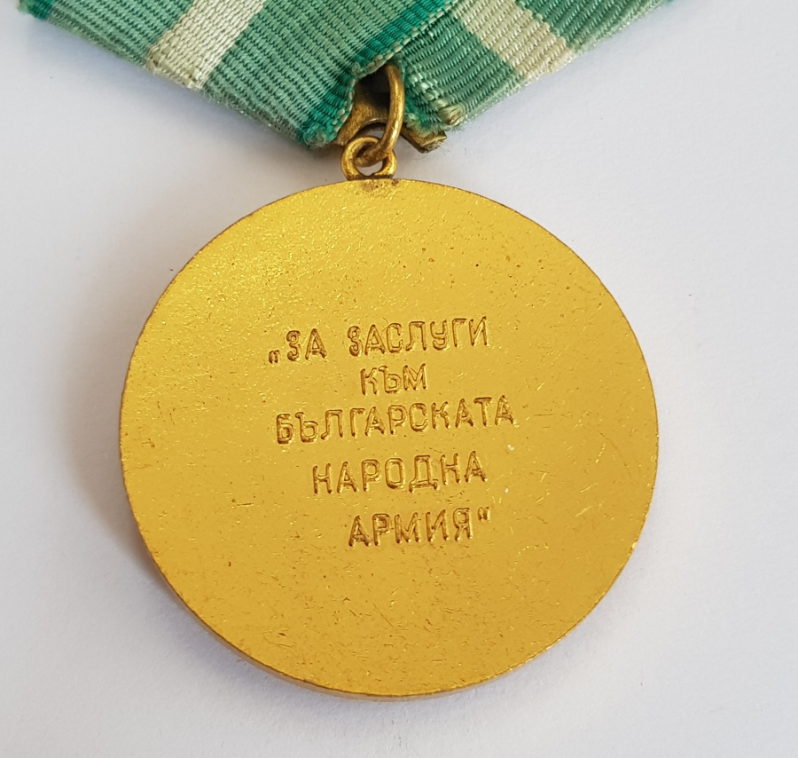 2. DÜNYA SAVAŞI DÖNEMİ MİNELİ BULGAR MADALYA