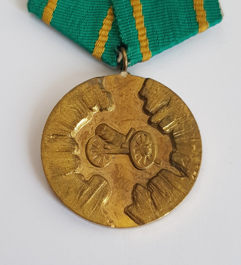 1876-1976 BULGARİSTAN 100. YIL MADALYASI