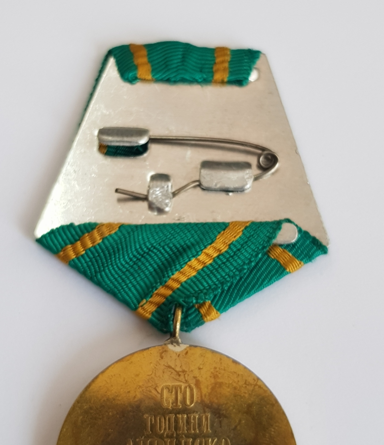 1876-1976 BULGARİSTAN 100. YIL MADALYASI