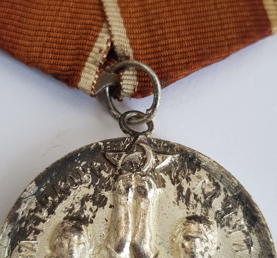 ANTİKA KOMÜNİZM PARTİZAN MADALYASI