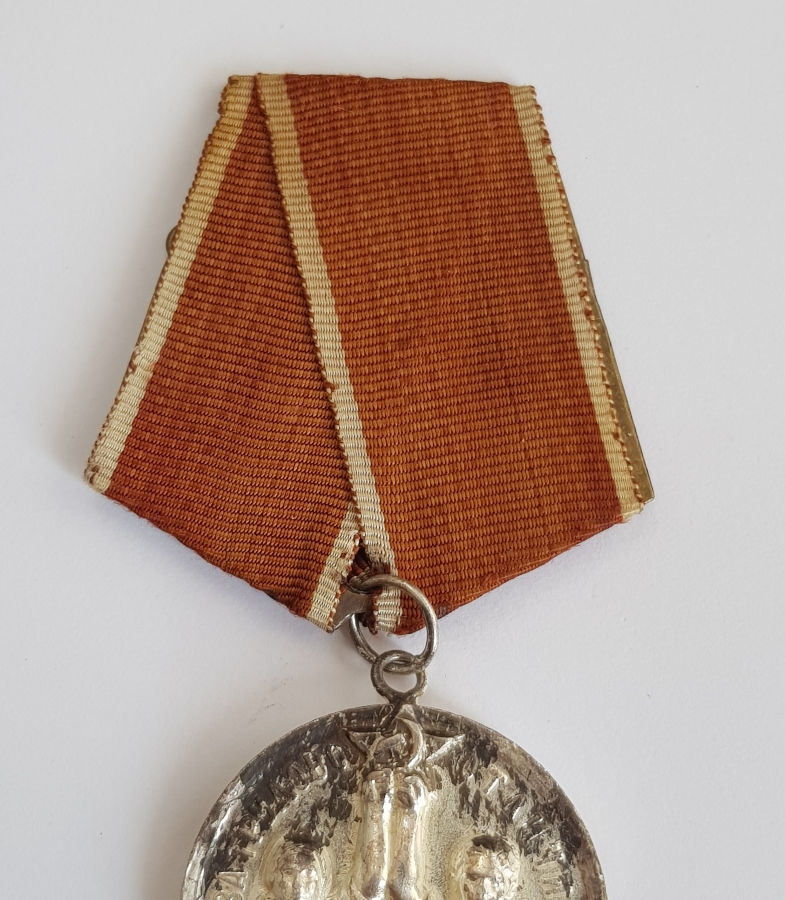 ANTİKA KOMÜNİZM PARTİZAN MADALYASI