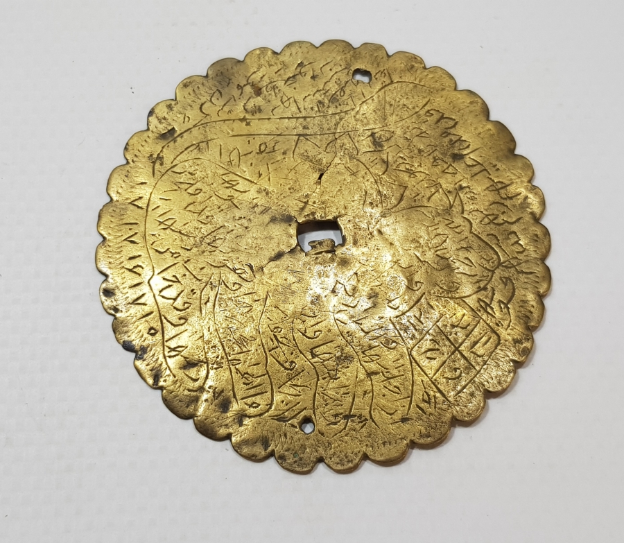 OSMANLI DÖNEMİ ANADOLU ASLANI RESİMLİ BÜYÜK BOY TEKKE İŞİ TILSIM