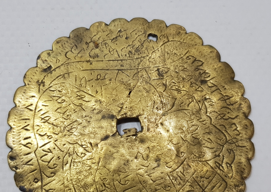 OSMANLI DÖNEMİ ANADOLU ASLANI RESİMLİ BÜYÜK BOY TEKKE İŞİ TILSIM