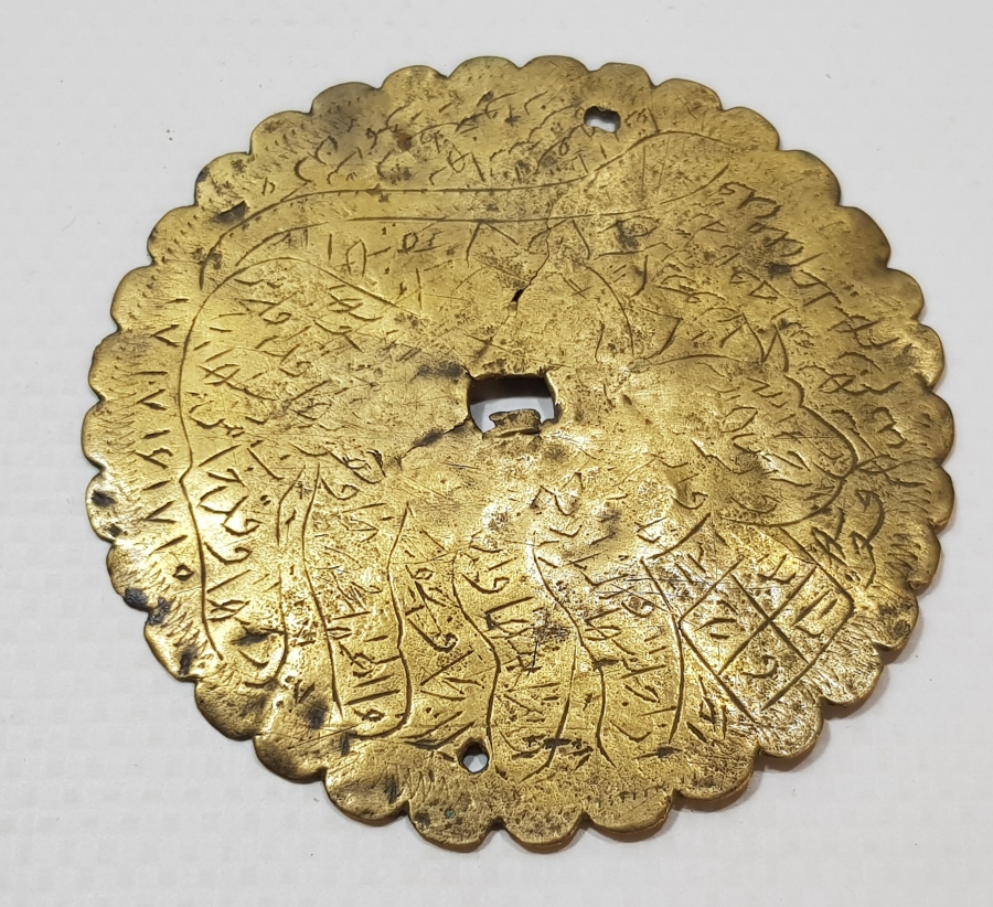 OSMANLI DÖNEMİ ANADOLU ASLANI RESİMLİ BÜYÜK BOY TEKKE İŞİ TILSIM