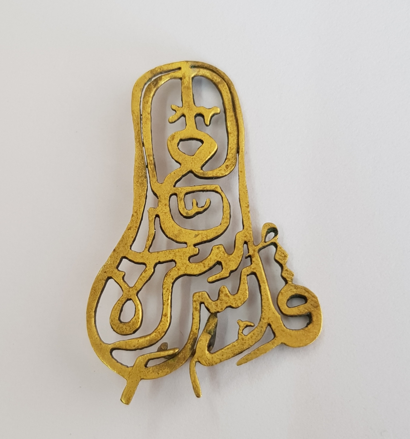 OSMANLI DÖNEMİ TEKKE İŞİ KIL TESTERE İŞÇİLİKLİ BÜYÜK BİR VELİ'YE AİT ÇOK NADİR BROŞ