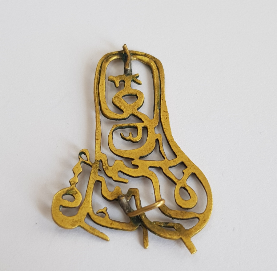 OSMANLI DÖNEMİ TEKKE İŞİ KIL TESTERE İŞÇİLİKLİ BÜYÜK BİR VELİ'YE AİT ÇOK NADİR BROŞ