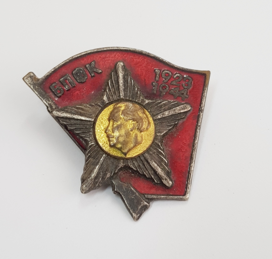 1923-1944 2. DÜNYA SAVAŞI DÖNEMİ MİNELİ GEORGİ DİMİTROV ROZETİ