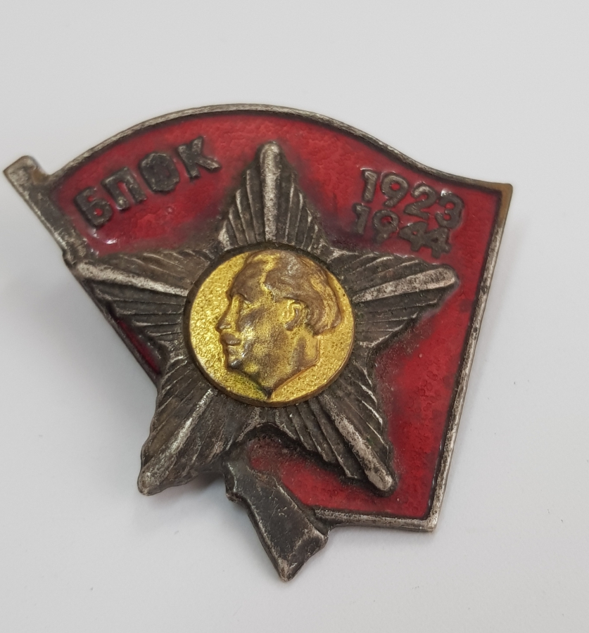 1923-1944 2. DÜNYA SAVAŞI DÖNEMİ MİNELİ GEORGİ DİMİTROV ROZETİ