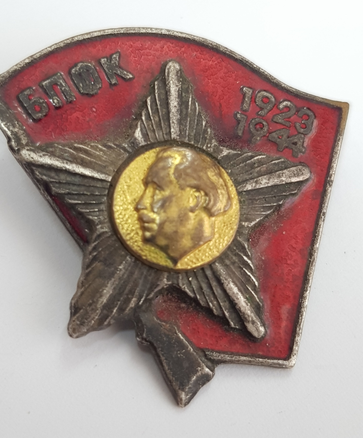 1923-1944 2. DÜNYA SAVAŞI DÖNEMİ MİNELİ GEORGİ DİMİTROV ROZETİ