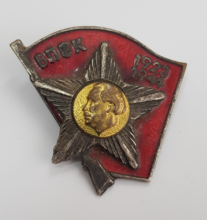 1923-1944 2. DÜNYA SAVAŞI DÖNEMİ MİNELİ GEORGİ DİMİTROV ROZETİ