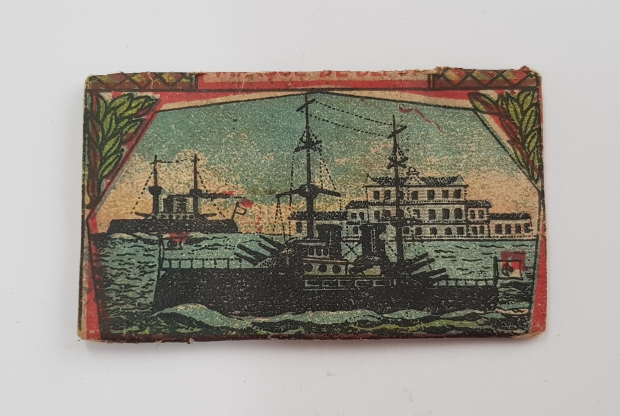 OSMANLI DÖNEMİ ÇOK NADİR DOLMABAHÇE SİGARA KAĞIDI