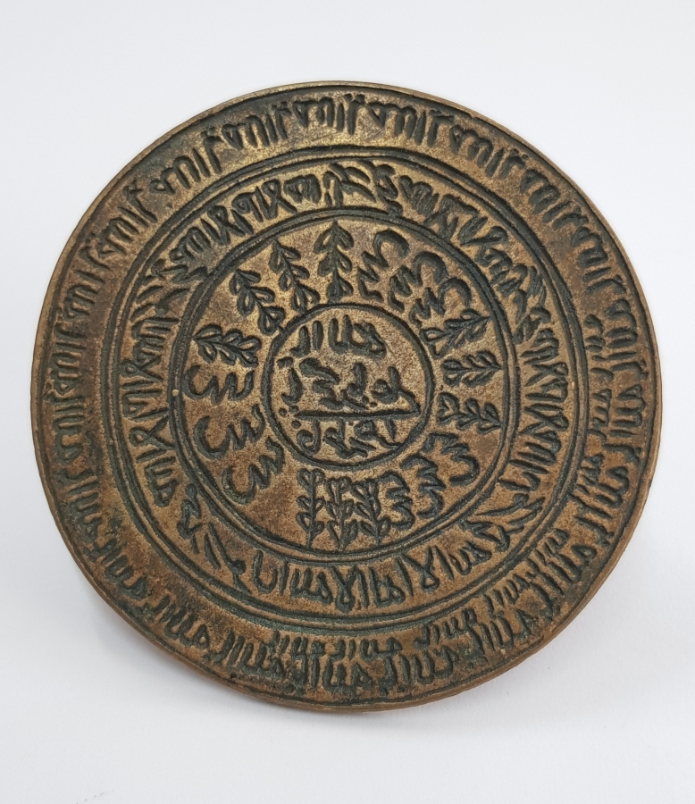 OSMANLI DÖNEMİ TEKKE İŞİ MÜHÜR