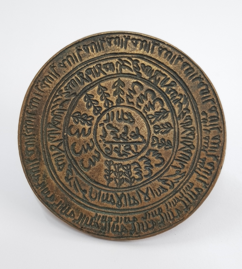 OSMANLI DÖNEMİ TEKKE İŞİ MÜHÜR