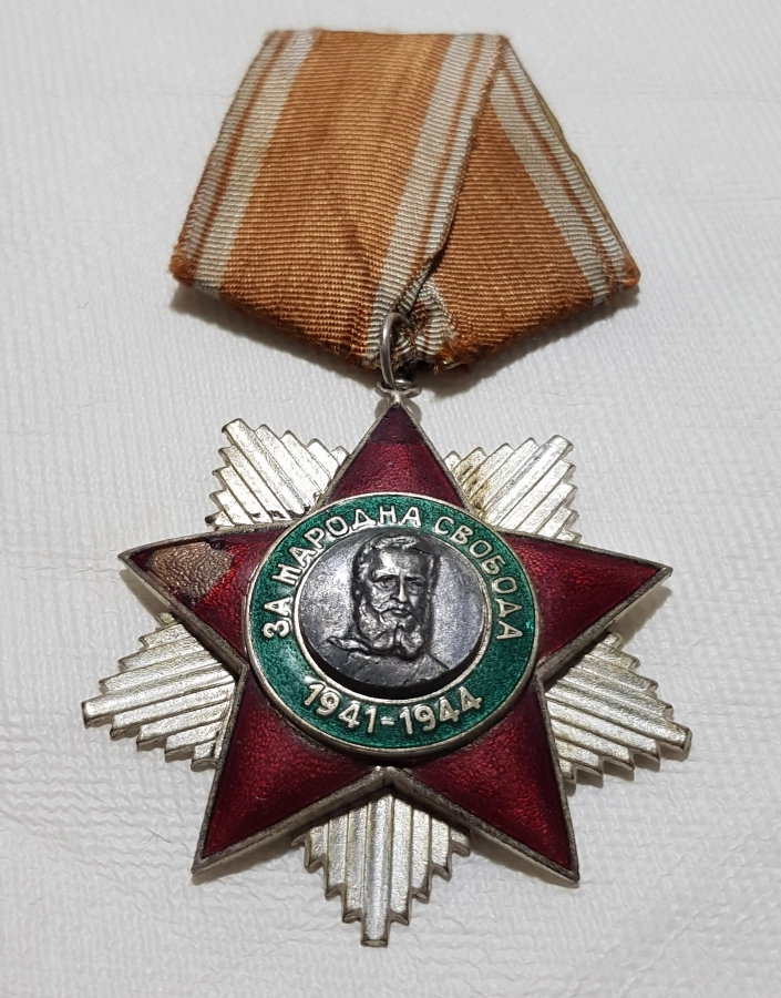 1941-1944 TARİHLİ ÇOK NADİR BULGARİSTAN İSTİKLAL MADALYASI