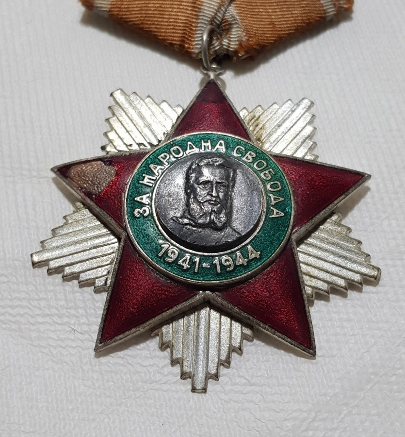 1941-1944 TARİHLİ ÇOK NADİR BULGARİSTAN İSTİKLAL MADALYASI