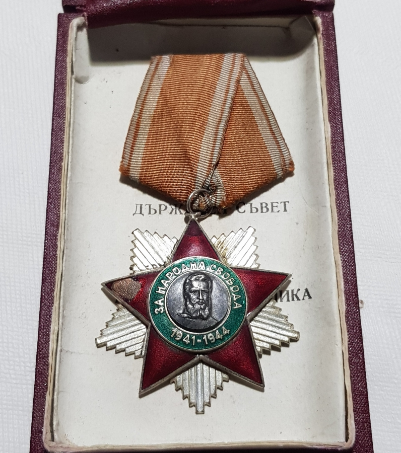 1941-1944 TARİHLİ ÇOK NADİR BULGARİSTAN İSTİKLAL MADALYASI