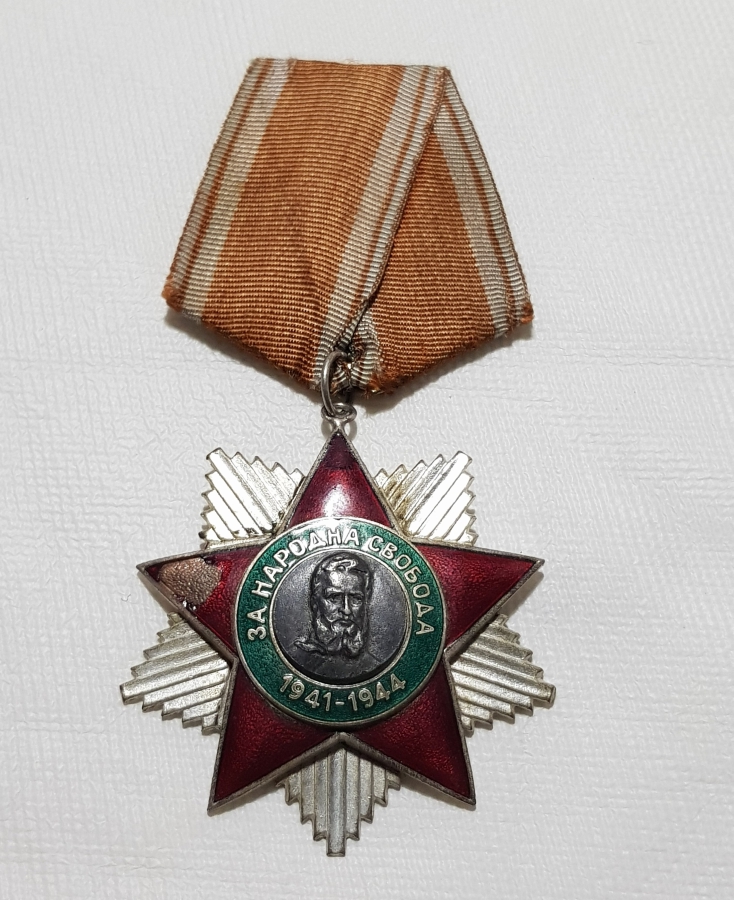 1941-1944 TARİHLİ ÇOK NADİR BULGARİSTAN İSTİKLAL MADALYASI