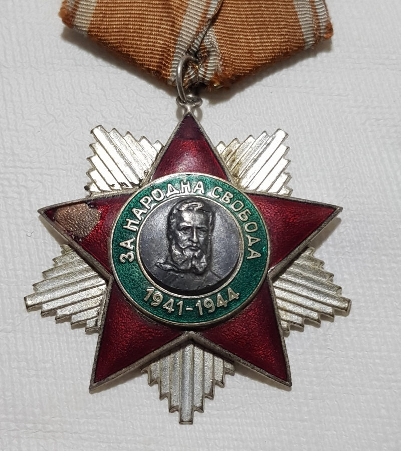 1941-1944 TARİHLİ ÇOK NADİR BULGARİSTAN İSTİKLAL MADALYASI