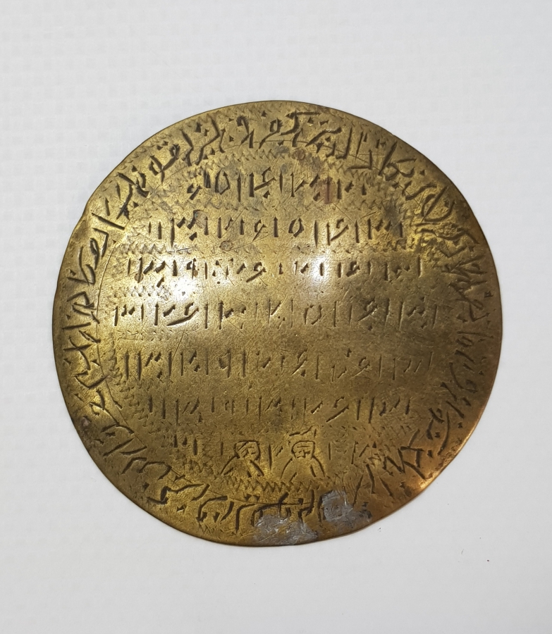 OSMANLI DÖNEMİ AŞK MUHABBET SICAKLIK TILSIMI PAZUBENT