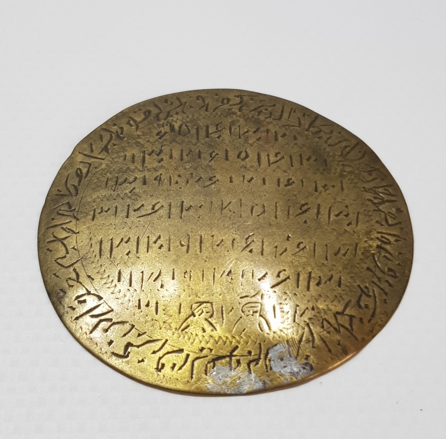 OSMANLI DÖNEMİ AŞK MUHABBET SICAKLIK TILSIMI PAZUBENT