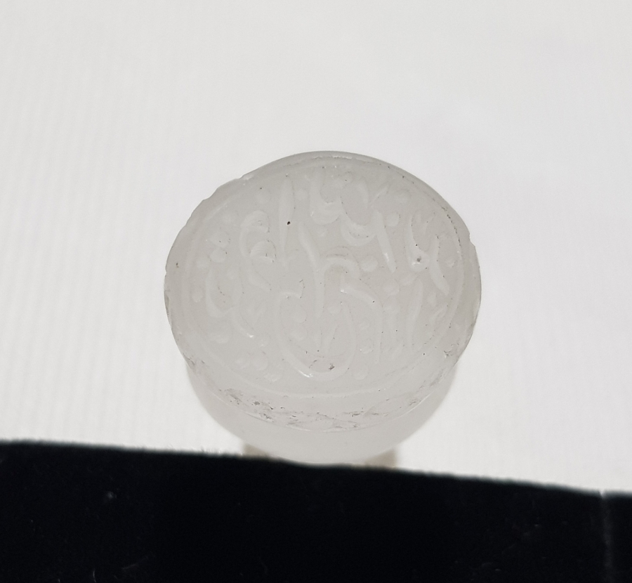 OSMANLICA YAZILI NECEF TAŞI MÜHÜR