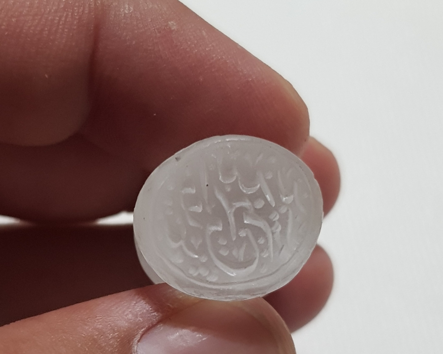 OSMANLICA YAZILI NECEF TAŞI MÜHÜR