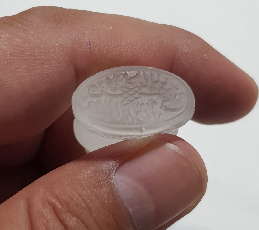 OSMANLICA YAZILI NECEF TAŞI MÜHÜR