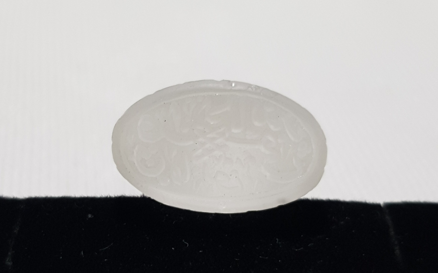 OSMANLICA YAZILI NECEF TAŞI MÜHÜR