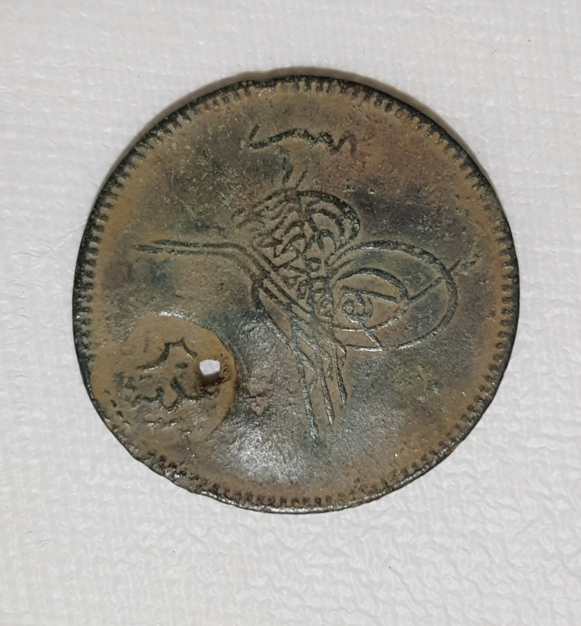 OSMANLI DÖNEMİ ÇOK NADİR BAYRAMİÇ BELEDİYESİ KONTURMARKLI BAKIR 20 PARA