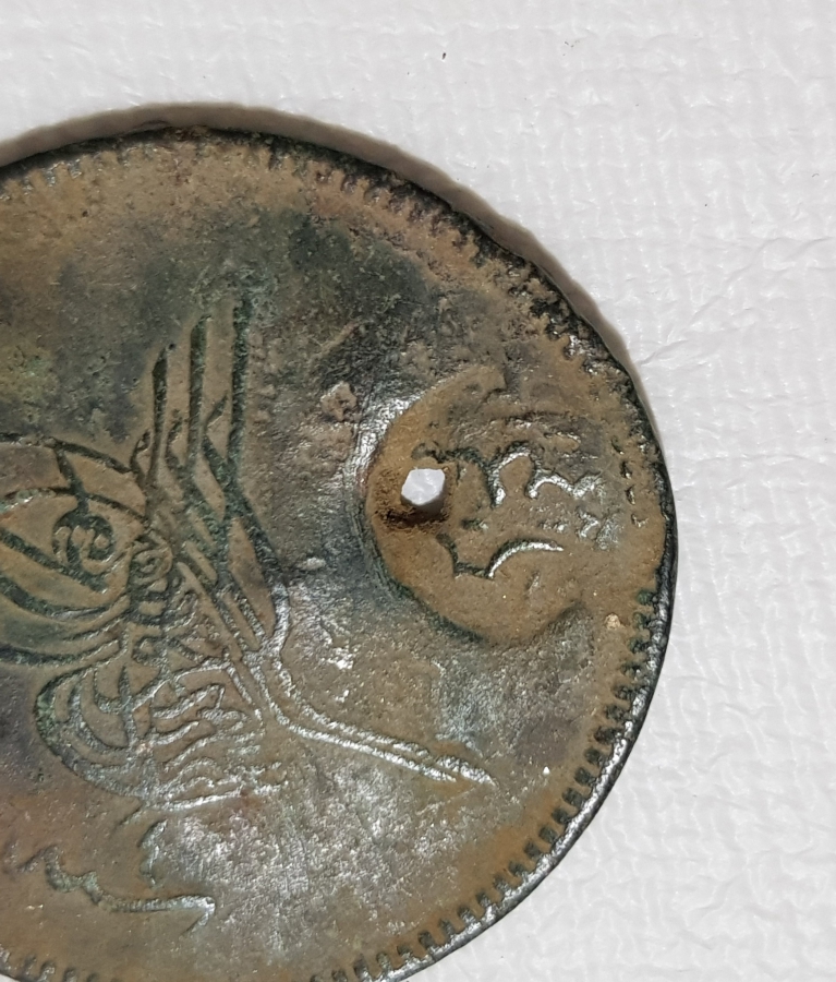 OSMANLI DÖNEMİ ÇOK NADİR BAYRAMİÇ BELEDİYESİ KONTURMARKLI BAKIR 20 PARA