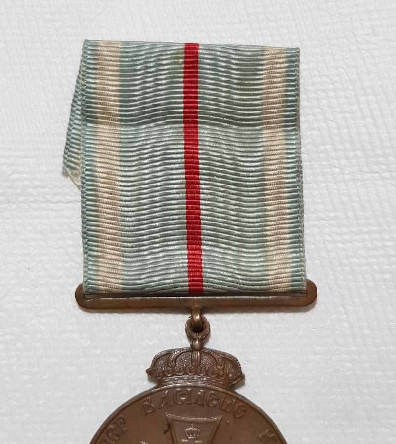 1912-1913 TARİHLİ BALKAN SAVAŞI TÜRK-YUNAN MUHAREBESİ MADALYASI