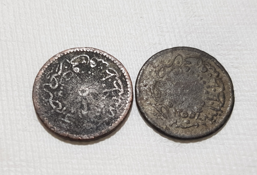 SULTAN ABDÜLMECİD DÖNEMİ BAKIR 5 PARA LOTU