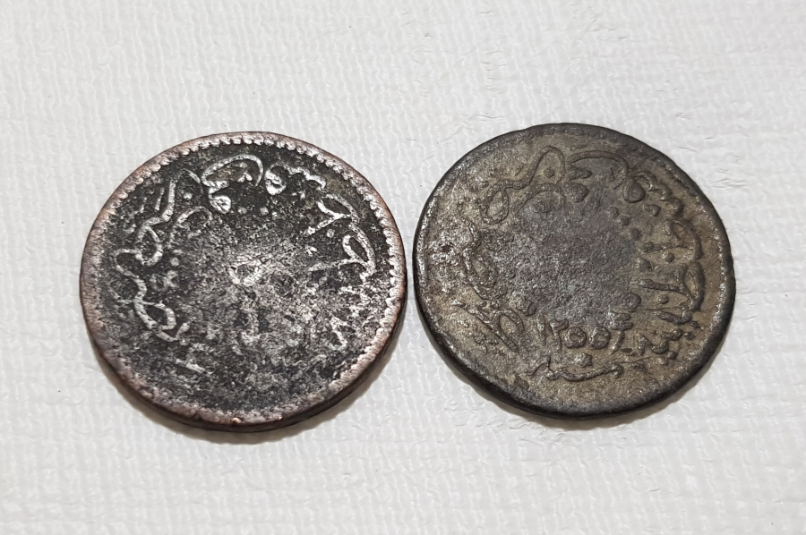 SULTAN ABDÜLMECİD DÖNEMİ BAKIR 5 PARA LOTU