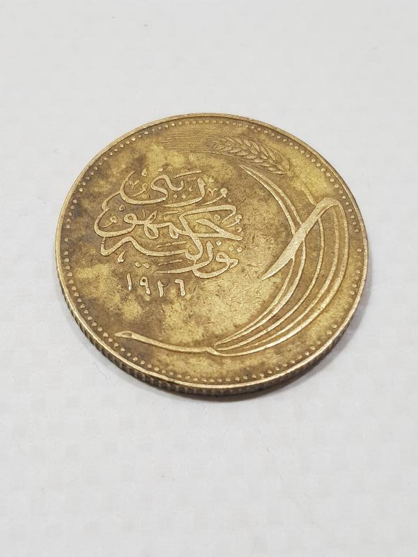 TÜRKİYE CUMHURİYETİ'NİN İLK 10 KURUŞU