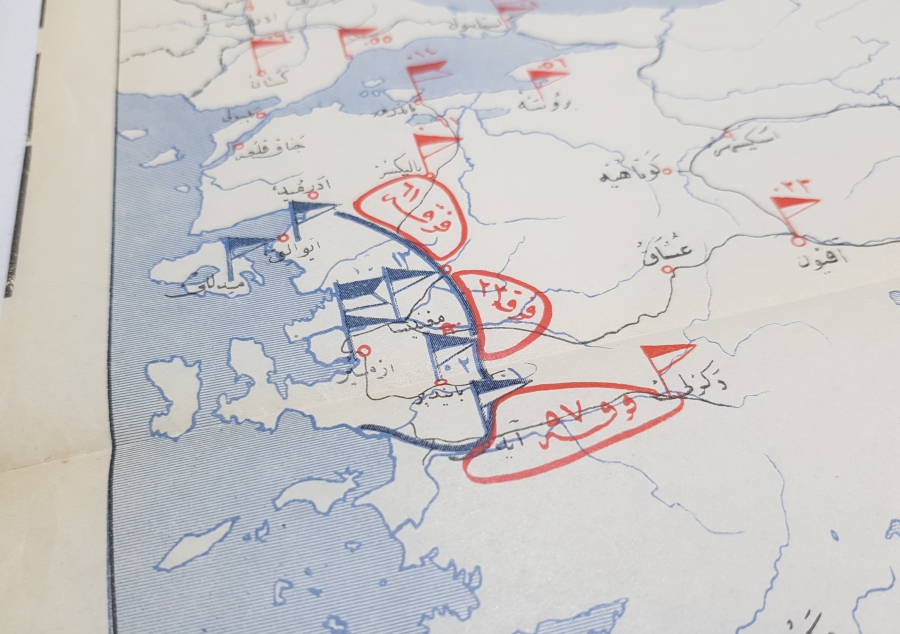 KURTULUŞ SAVAŞI DÖNEMİ OSMANLICA HARİTA KROKİ