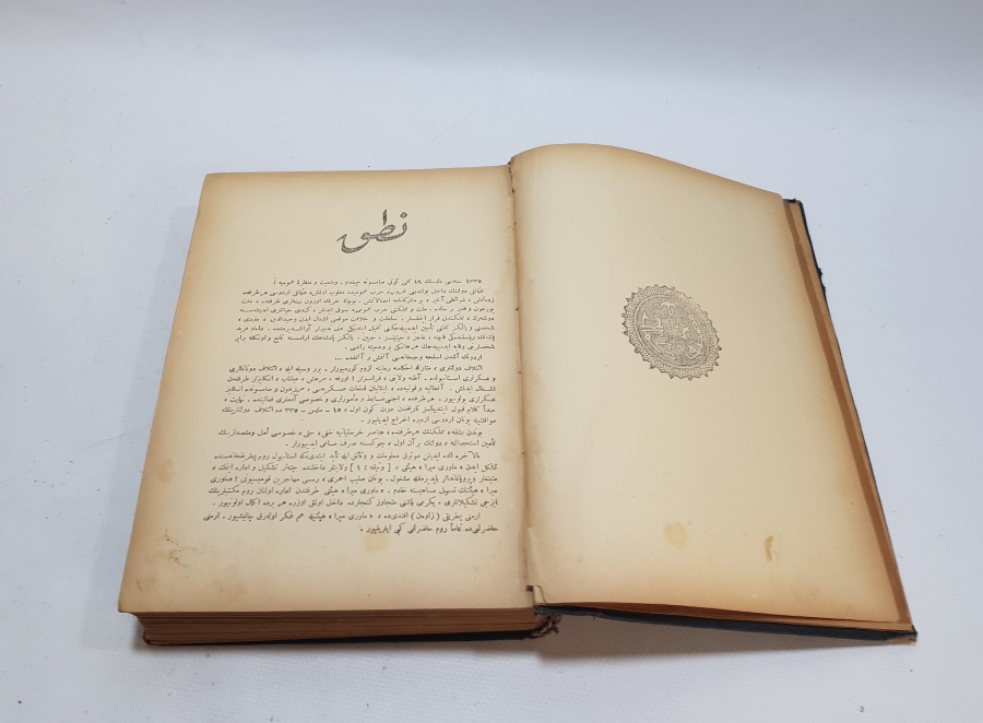 OSMANLICA NUTUK - MUSTAFA KEMAL ATATÜRK