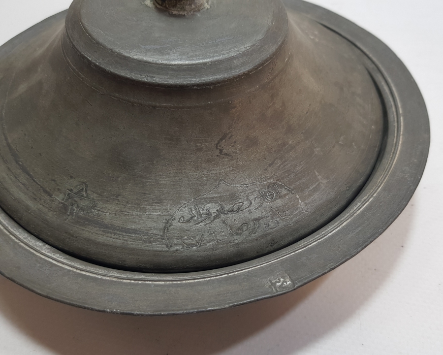 OSMANLI DÖNEMİ OSMANLICA YAZILI VE ÇADIR FORMUNDA REMİZ VE BÖLÜK NUMARASI YAZILI ÇOK NADİR YENİÇERİ BAKIR TABAK