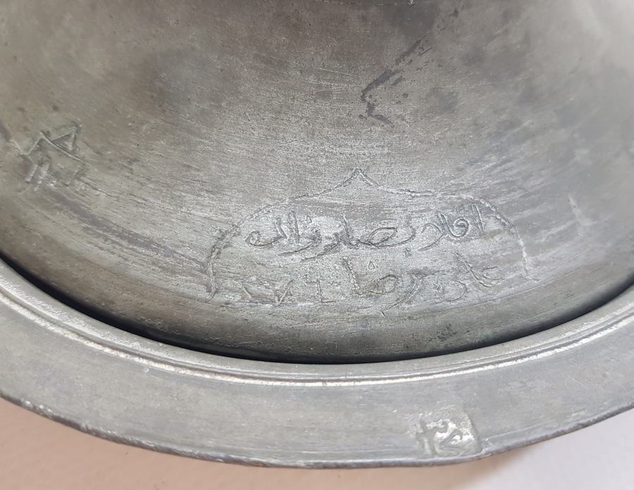 OSMANLI DÖNEMİ OSMANLICA YAZILI VE ÇADIR FORMUNDA REMİZ VE BÖLÜK NUMARASI YAZILI ÇOK NADİR YENİÇERİ BAKIR TABAK