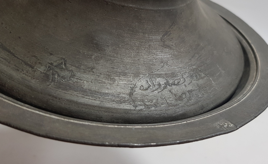 OSMANLI DÖNEMİ OSMANLICA YAZILI VE ÇADIR FORMUNDA REMİZ VE BÖLÜK NUMARASI YAZILI ÇOK NADİR YENİÇERİ BAKIR TABAK