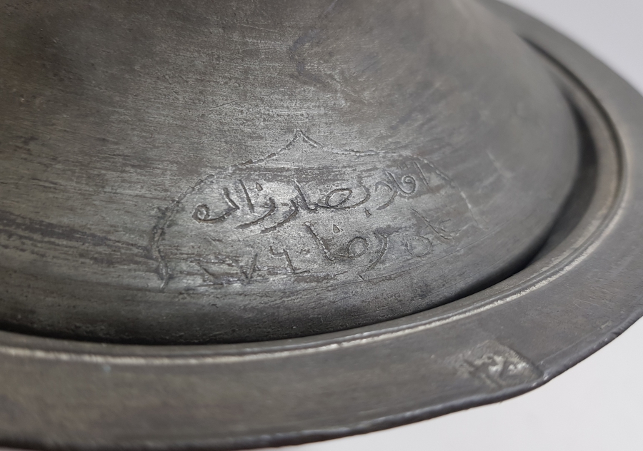 OSMANLI DÖNEMİ OSMANLICA YAZILI VE ÇADIR FORMUNDA REMİZ VE BÖLÜK NUMARASI YAZILI ÇOK NADİR YENİÇERİ BAKIR TABAK