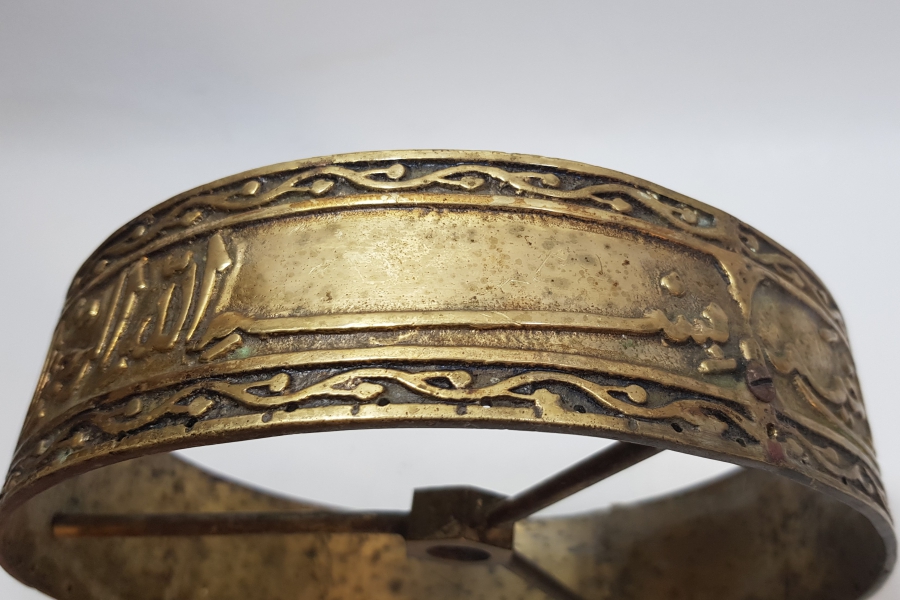 OSMANLI DÖNEMİ BESMELE YAZILI SOFRA ALTLIĞI