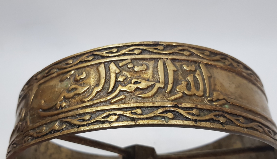 OSMANLI DÖNEMİ BESMELE YAZILI SOFRA ALTLIĞI