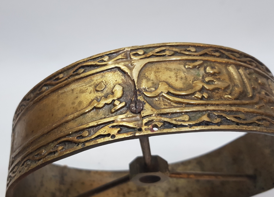 OSMANLI DÖNEMİ BESMELE YAZILI SOFRA ALTLIĞI