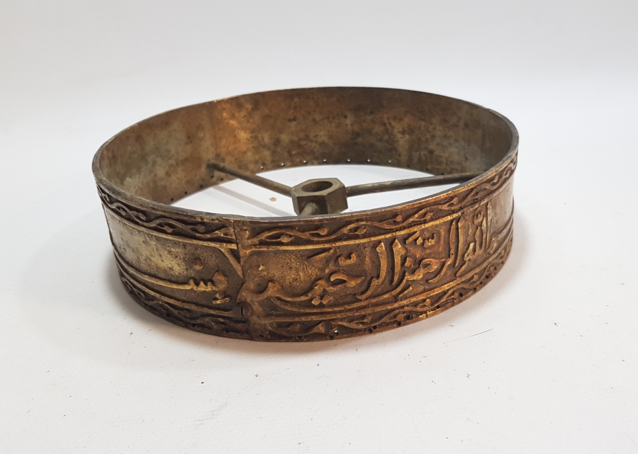 OSMANLI DÖNEMİ BESMELE YAZILI SOFRA ALTLIĞI