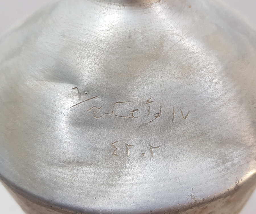 1. DÜNYA SAVAŞI DÖNEMİ OSMANLICA YAZILI SIHHİYE ŞİŞESİ