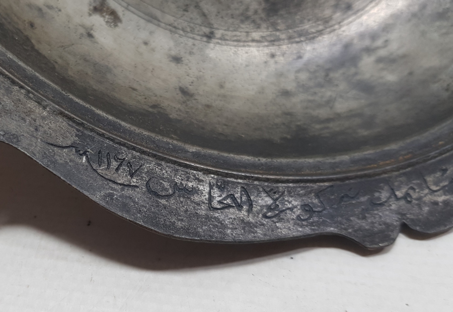 OSMANLI DÖNEMİ TEKKE İŞİ BAKIR TABAK