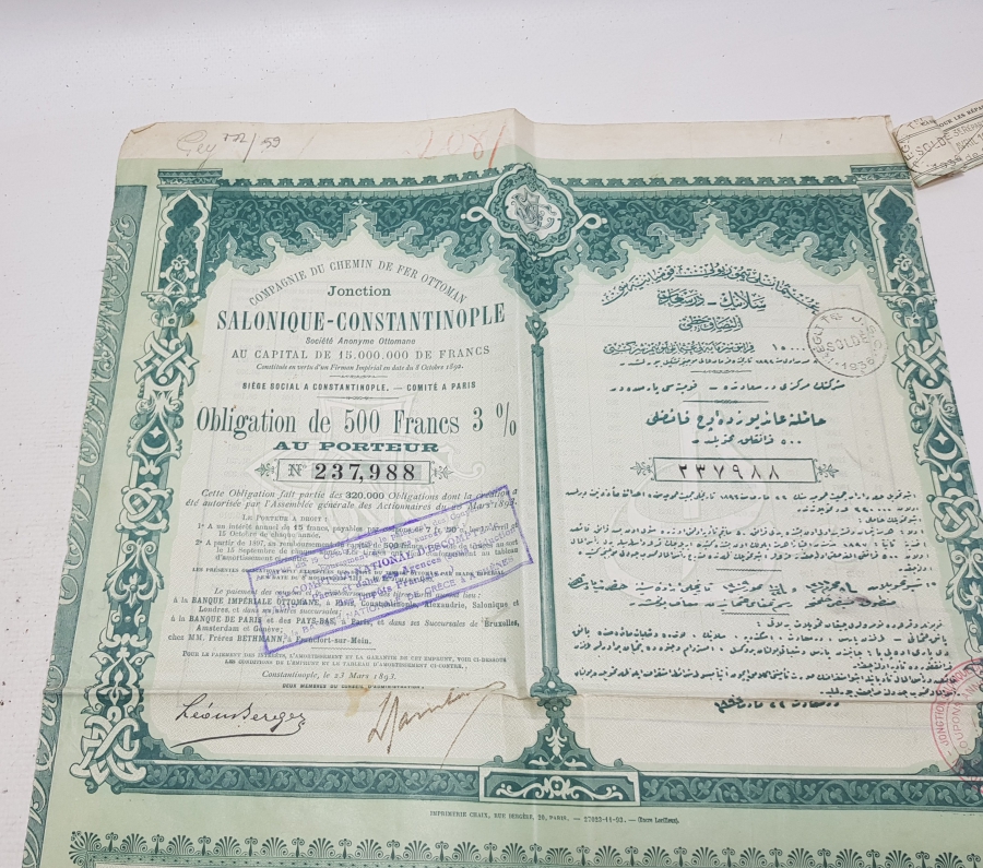 OSMANLI DEMİRYOLU KUMPANYASI SELANİK - İSTANBUL İLTİSAK HATTI HİSSE SENEDİ